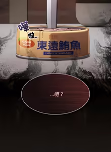 Page 563 of 中了传教士的美人计 | 神圣陷阱 | 中了傳教士的美人計 | 神聖陷阱 1-37 - preview thumbnail