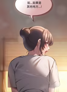 Page 569 of 中了传教士的美人计 | 神圣陷阱 | 中了傳教士的美人計 | 神聖陷阱 1-37 - preview thumbnail