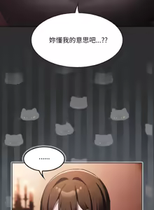 Page 57 of 中了传教士的美人计 | 神圣陷阱 | 中了傳教士的美人計 | 神聖陷阱 1-37 - preview thumbnail