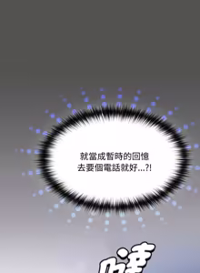 Page 572 of 中了传教士的美人计 | 神圣陷阱 | 中了傳教士的美人計 | 神聖陷阱 1-37 - preview thumbnail