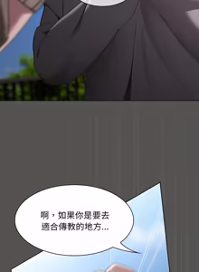 Page 578 of 中了传教士的美人计 | 神圣陷阱 | 中了傳教士的美人計 | 神聖陷阱 1-37 - preview thumbnail