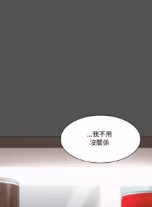 Page 582 of 中了传教士的美人计 | 神圣陷阱 | 中了傳教士的美人計 | 神聖陷阱 1-37 - preview thumbnail