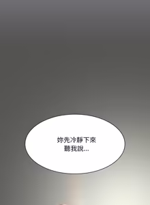 Page 596 of 中了传教士的美人计 | 神圣陷阱 | 中了傳教士的美人計 | 神聖陷阱 1-37 - preview thumbnail