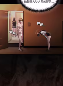 Page 600 of 中了传教士的美人计 | 神圣陷阱 | 中了傳教士的美人計 | 神聖陷阱 1-37 - preview thumbnail