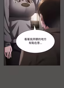 Page 605 of 中了传教士的美人计 | 神圣陷阱 | 中了傳教士的美人計 | 神聖陷阱 1-37 - preview thumbnail