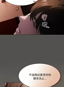 Page 61 of 中了传教士的美人计 | 神圣陷阱 | 中了傳教士的美人計 | 神聖陷阱 1-37 - preview thumbnail