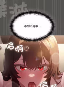 Page 629 of 中了传教士的美人计 | 神圣陷阱 | 中了傳教士的美人計 | 神聖陷阱 1-37 - preview thumbnail