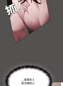 Page 632 of 中了传教士的美人计 | 神圣陷阱 | 中了傳教士的美人計 | 神聖陷阱 1-37 - preview thumbnail