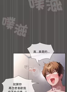 Page 640 of 中了传教士的美人计 | 神圣陷阱 | 中了傳教士的美人計 | 神聖陷阱 1-37 - preview thumbnail