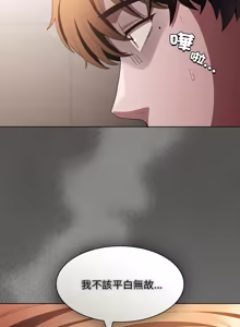 Page 650 of 中了传教士的美人计 | 神圣陷阱 | 中了傳教士的美人計 | 神聖陷阱 1-37 - preview thumbnail