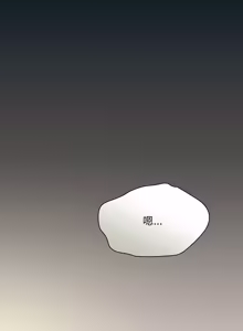 Page 653 of 中了传教士的美人计 | 神圣陷阱 | 中了傳教士的美人計 | 神聖陷阱 1-37 - preview thumbnail