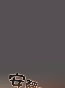 Page 656 of 中了传教士的美人计 | 神圣陷阱 | 中了傳教士的美人計 | 神聖陷阱 1-37 - preview thumbnail