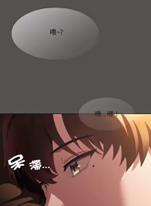 Page 657 of 中了传教士的美人计 | 神圣陷阱 | 中了傳教士的美人計 | 神聖陷阱 1-37 - preview thumbnail