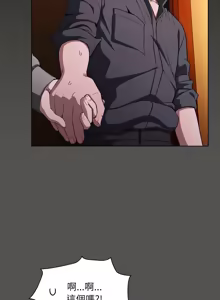 Page 667 of 中了传教士的美人计 | 神圣陷阱 | 中了傳教士的美人計 | 神聖陷阱 1-37 - preview thumbnail