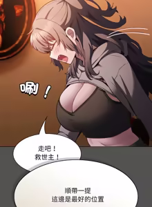 Page 670 of 中了传教士的美人计 | 神圣陷阱 | 中了傳教士的美人計 | 神聖陷阱 1-37 - preview thumbnail