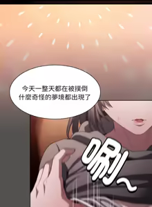 Page 69 of 中了传教士的美人计 | 神圣陷阱 | 中了傳教士的美人計 | 神聖陷阱 1-37 - preview thumbnail