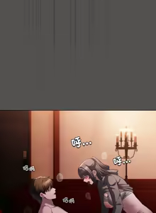 Page 73 of 中了传教士的美人计 | 神圣陷阱 | 中了傳教士的美人計 | 神聖陷阱 1-37 - preview thumbnail