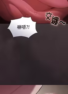 Page 78 of 中了传教士的美人计 | 神圣陷阱 | 中了傳教士的美人計 | 神聖陷阱 1-37 - preview thumbnail