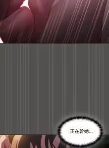 Page 8 of 中了传教士的美人计 | 神圣陷阱 | 中了傳教士的美人計 | 神聖陷阱 1-37 - preview thumbnail