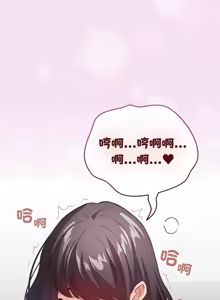 Page 113 of 配角的生存任务 | 配角的生存任務 1-57 - preview thumbnail
