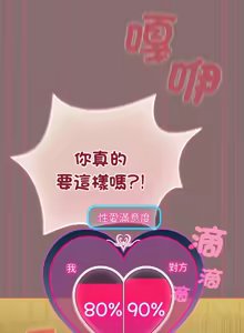 Page 132 of 配角的生存任务 | 配角的生存任務 1-57 - preview thumbnail