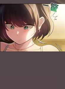 Page 146 of 配角的生存任务 | 配角的生存任務 1-57 - preview thumbnail