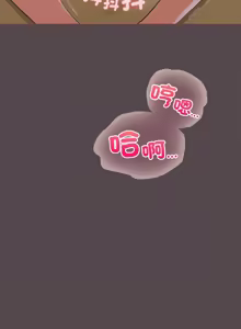 Page 158 of 配角的生存任务 | 配角的生存任務 1-57 - preview thumbnail