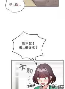 Page 215 of 配角的生存任务 | 配角的生存任務 1-57 - preview thumbnail