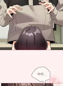 Page 228 of 配角的生存任务 | 配角的生存任務 1-57 - preview thumbnail