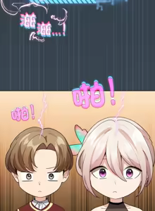 Page 232 of 配角的生存任务 | 配角的生存任務 1-57 - preview thumbnail