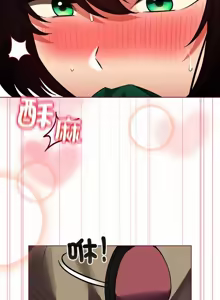 Page 241 of 配角的生存任务 | 配角的生存任務 1-57 - preview thumbnail