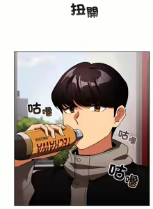 Page 260 of 配角的生存任务 | 配角的生存任務 1-57 - preview thumbnail