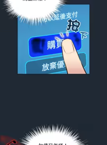 Page 296 of 配角的生存任务 | 配角的生存任務 1-57 - preview thumbnail