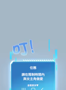 Page 3 of 配角的生存任务 | 配角的生存任務 1-57 - preview thumbnail