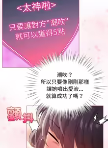 Page 311 of 配角的生存任务 | 配角的生存任務 1-57 - preview thumbnail