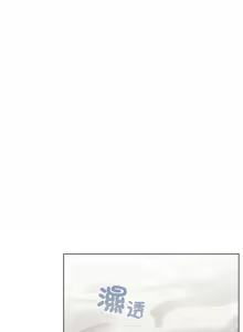 Page 317 of 配角的生存任务 | 配角的生存任務 1-57 - preview thumbnail