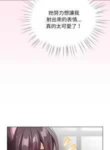 Page 325 of 配角的生存任务 | 配角的生存任務 1-57 - preview thumbnail