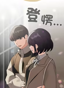 Page 337 of 配角的生存任务 | 配角的生存任務 1-57 - preview thumbnail