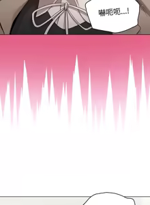 Page 339 of 配角的生存任务 | 配角的生存任務 1-57 - preview thumbnail