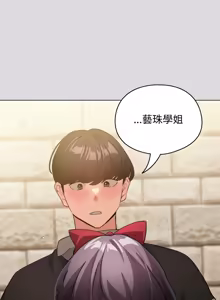 Page 377 of 配角的生存任务 | 配角的生存任務 1-57 - preview thumbnail