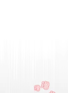 Page 383 of 配角的生存任务 | 配角的生存任務 1-57 - preview thumbnail