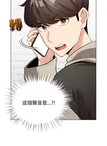 Page 414 of 配角的生存任务 | 配角的生存任務 1-57 - preview thumbnail