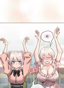 Page 441 of 配角的生存任务 | 配角的生存任務 1-57 - preview thumbnail