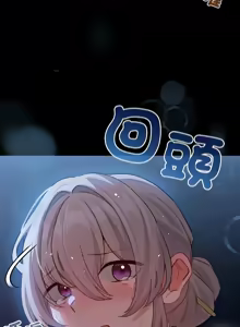 Page 456 of 配角的生存任务 | 配角的生存任務 1-57 - preview thumbnail