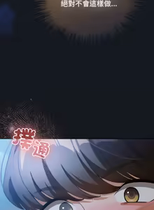 Page 463 of 配角的生存任务 | 配角的生存任務 1-57 - preview thumbnail