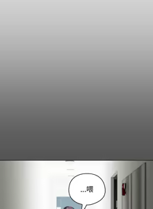 Page 484 of 配角的生存任务 | 配角的生存任務 1-57 - preview thumbnail