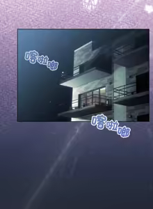 Page 499 of 配角的生存任务 | 配角的生存任務 1-57 - preview thumbnail