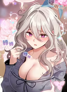 Page 500 of 配角的生存任务 | 配角的生存任務 1-57 - preview thumbnail