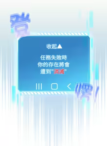 Page 5 of 配角的生存任务 | 配角的生存任務 1-57 - preview thumbnail