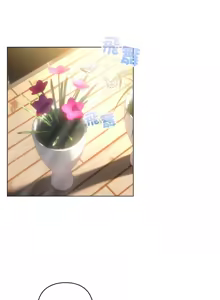 Page 507 of 配角的生存任务 | 配角的生存任務 1-57 - preview thumbnail